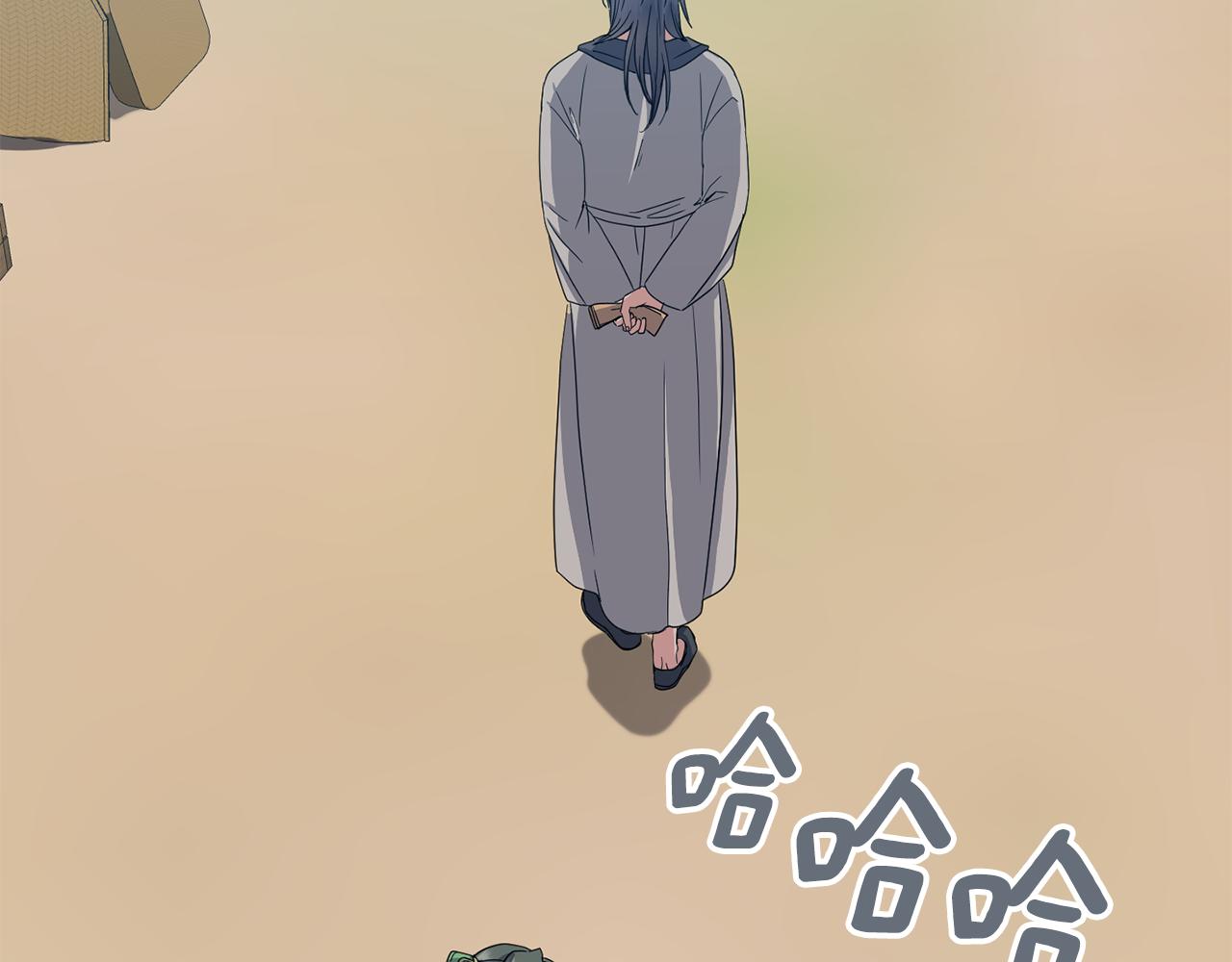 第183话 察觉(1/5)-第184话