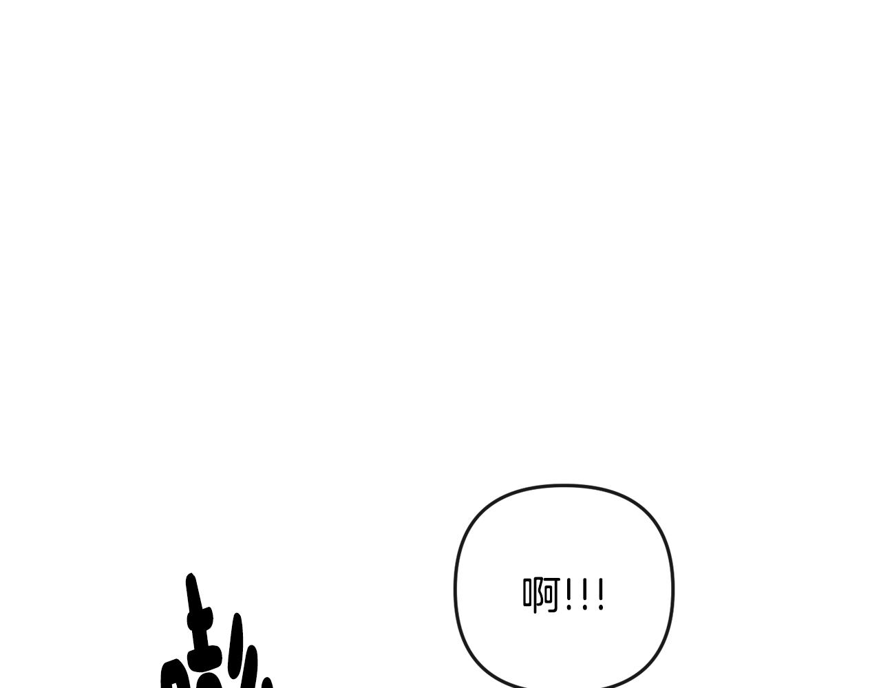 第183话 察觉(1/5)-第184话