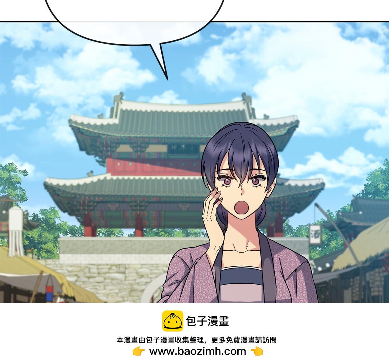 第183话 察觉(1/5)-第184话