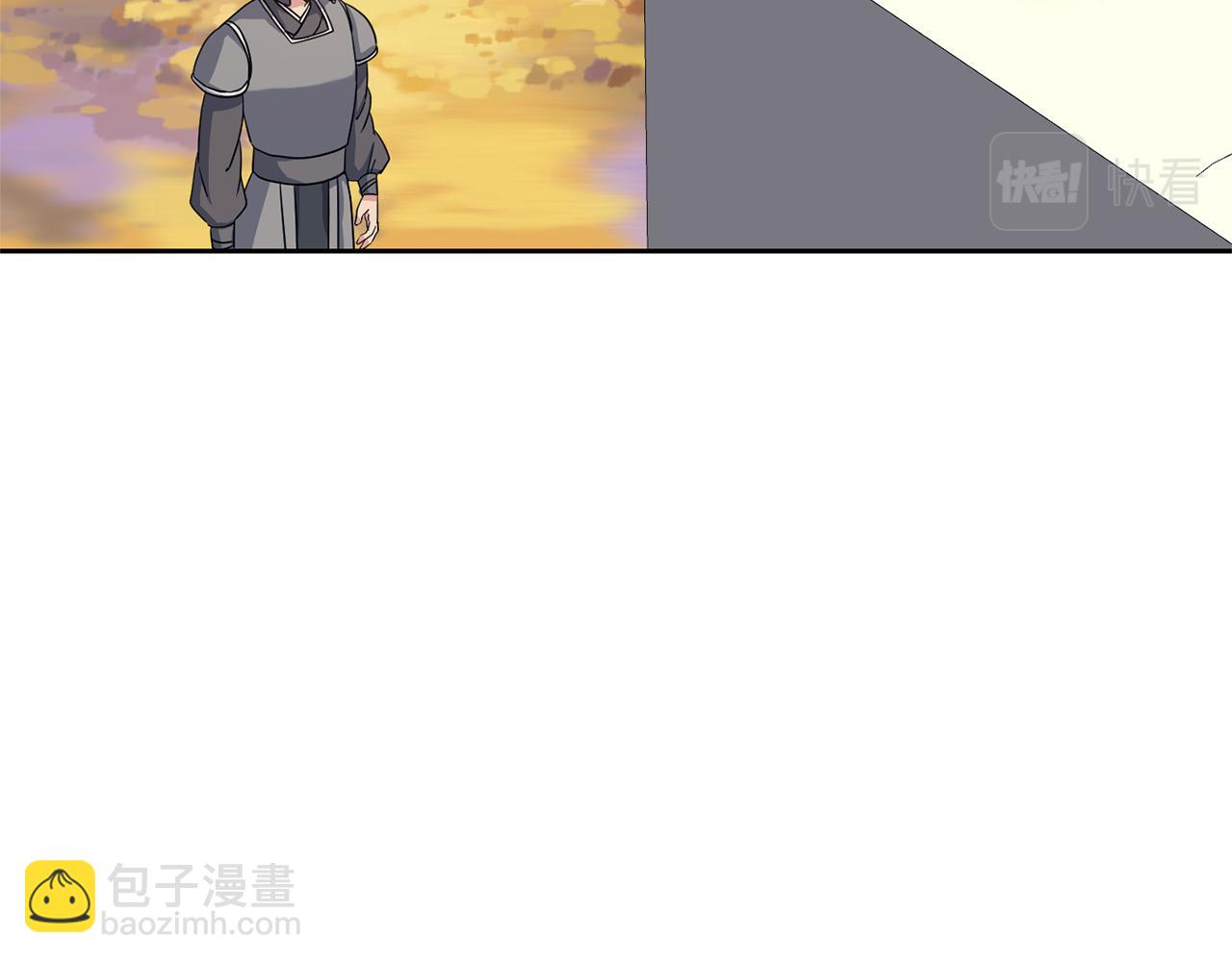 第183话 察觉(1/5)-第184话