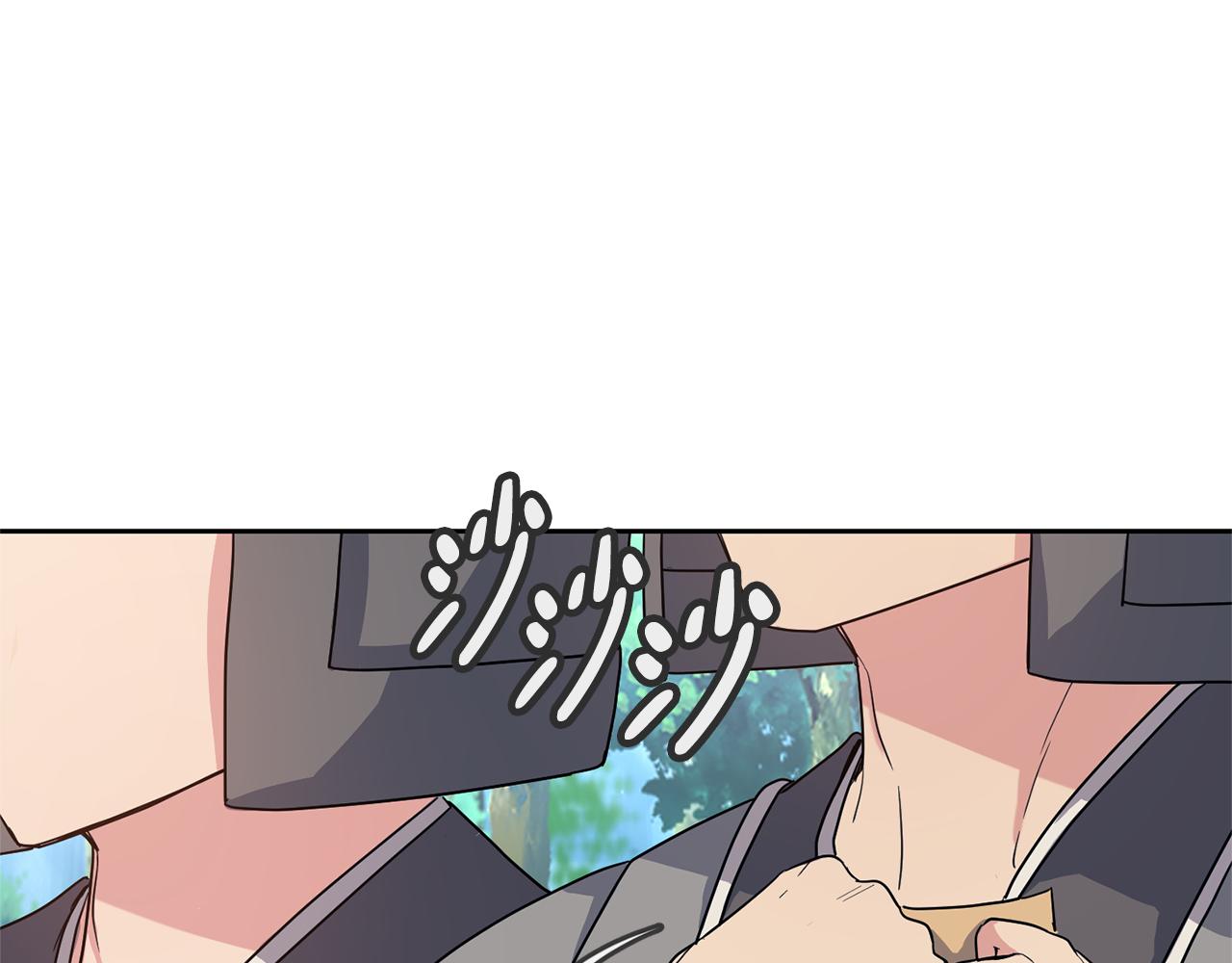 第183话 察觉(1/5)-第184话