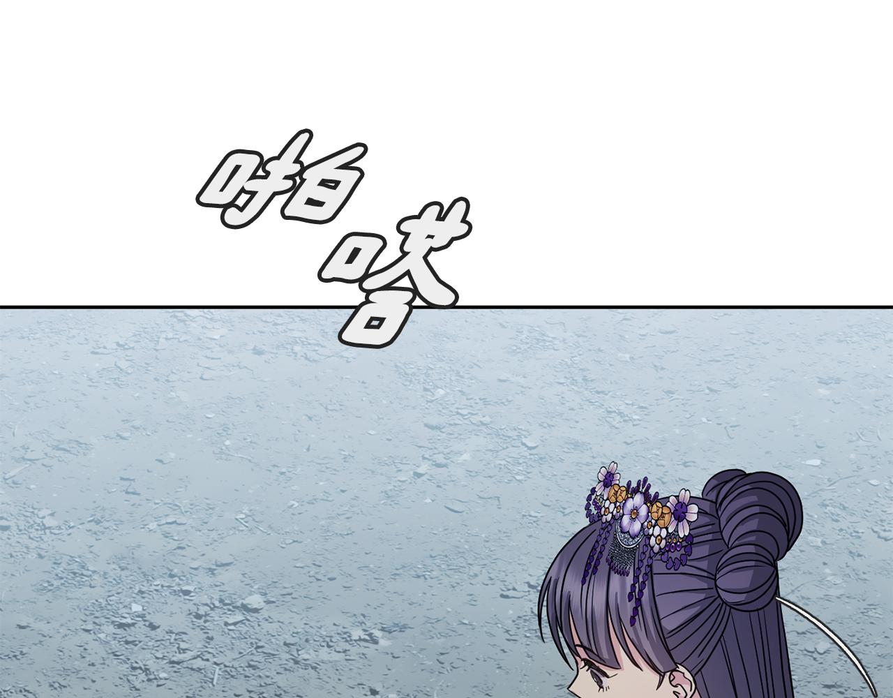 第185话 她到底是谁(1/4)-第186话