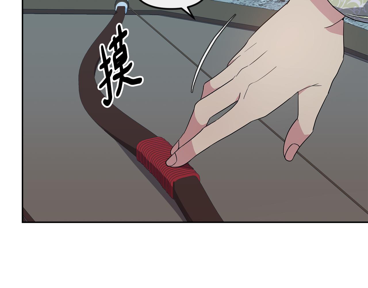 第185话 她到底是谁(1/4)-第186话