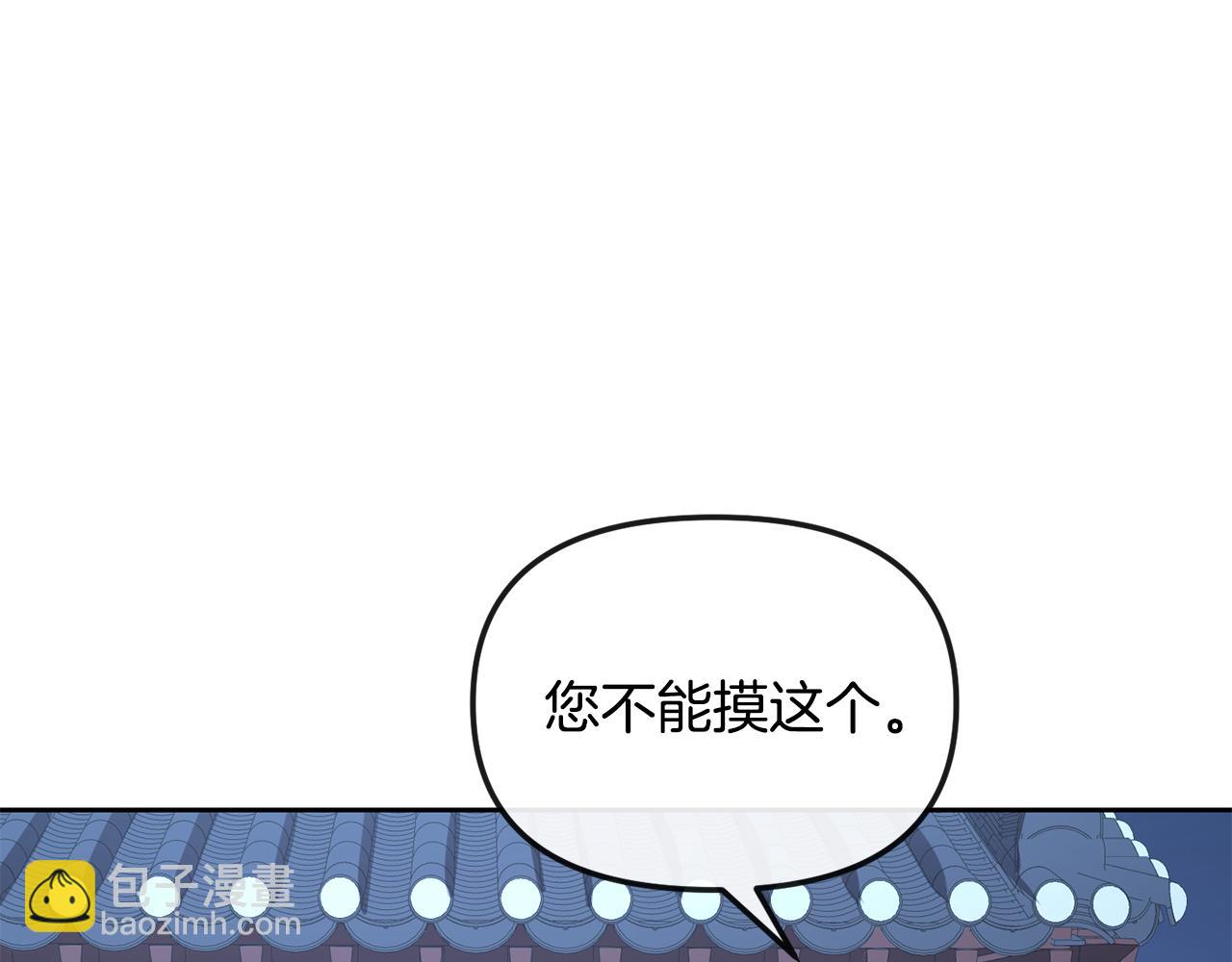第185话 她到底是谁(1/4)-第186话