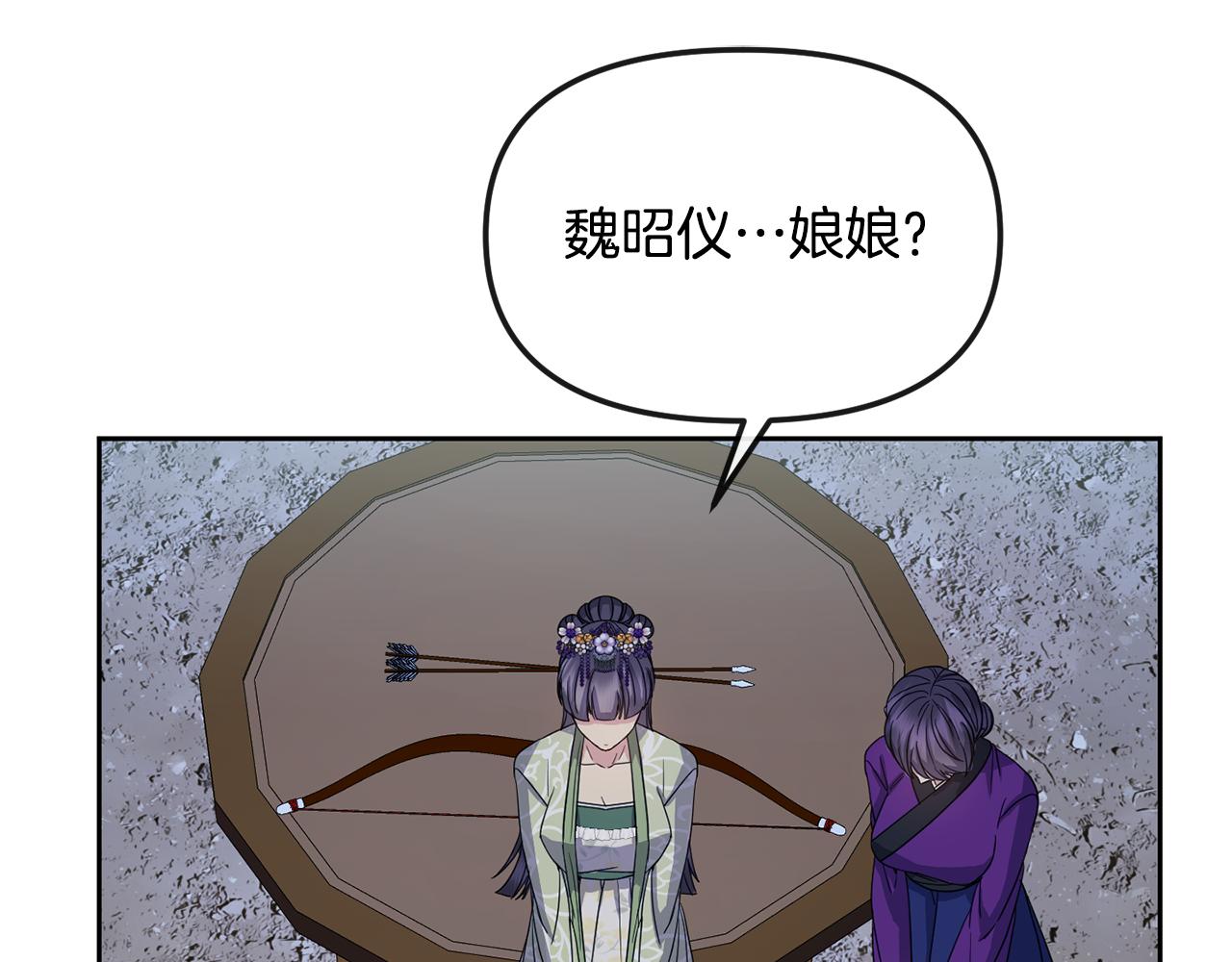 第185话 她到底是谁(1/4)-第186话