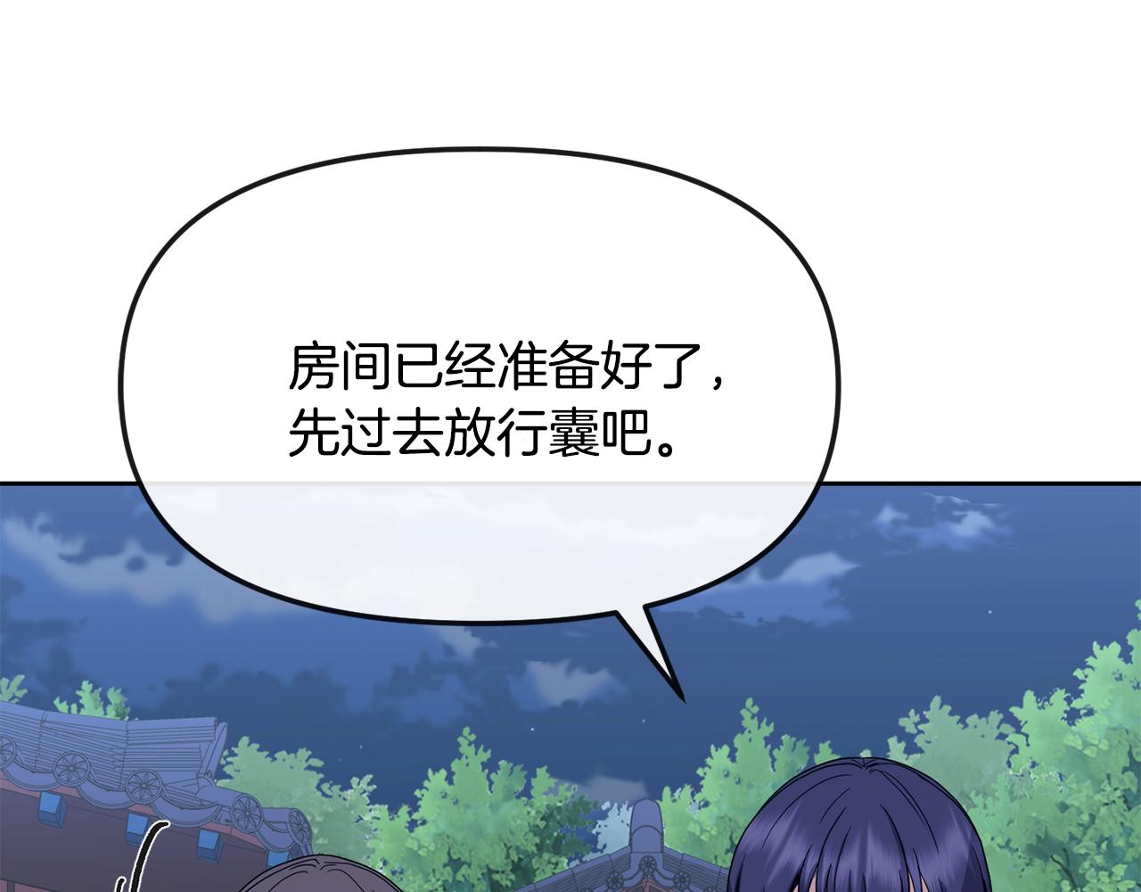 第185话 她到底是谁(1/4)-第186话