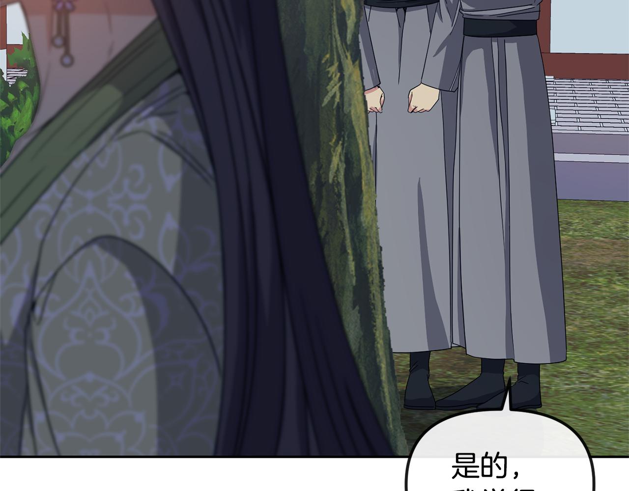 第185话 她到底是谁(1/4)-第186话