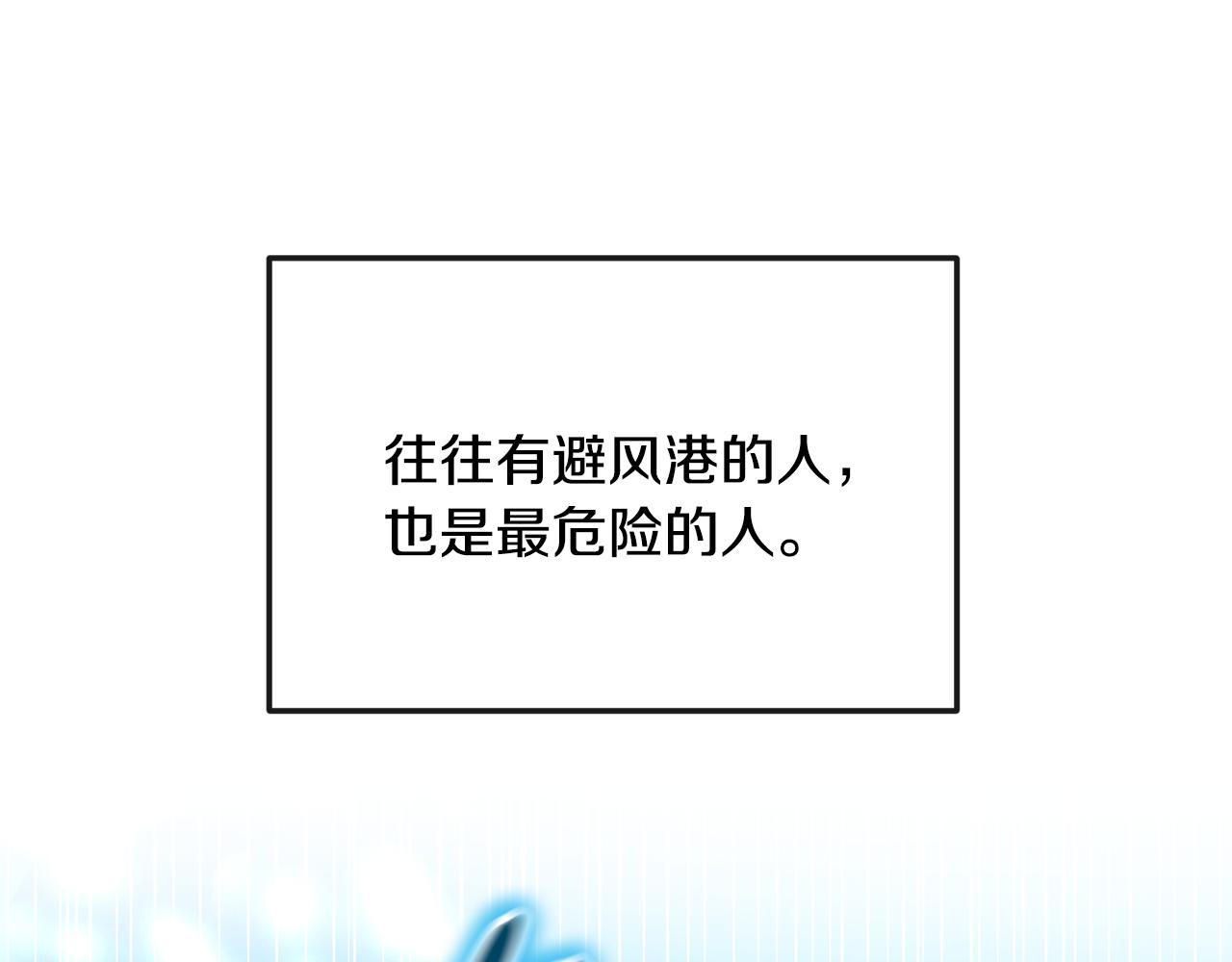 第187话 推手(1/4)-第188话