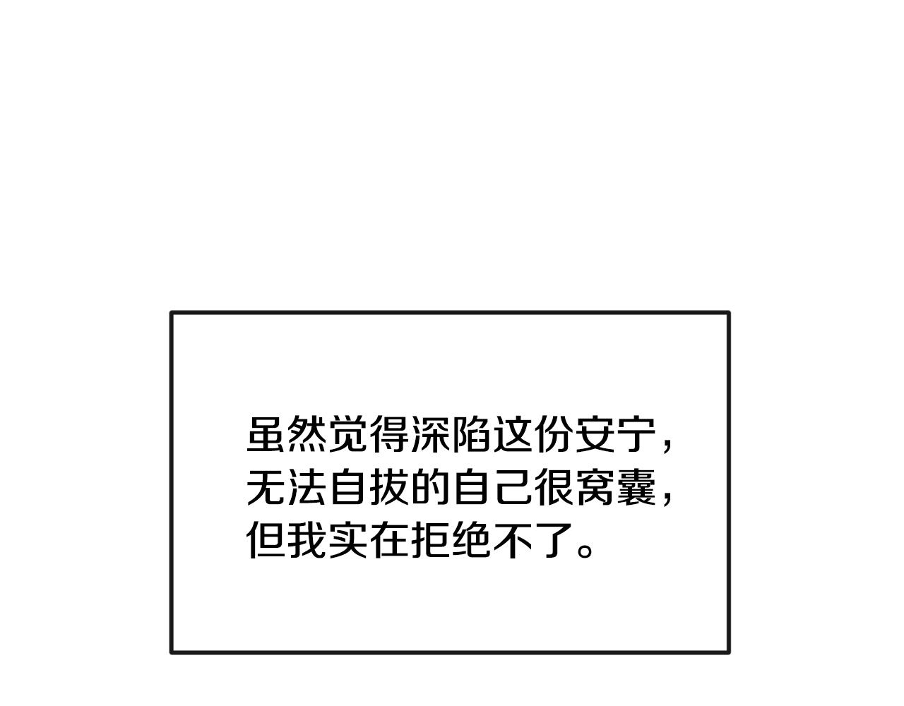 第187话 推手(1/4)-第188话