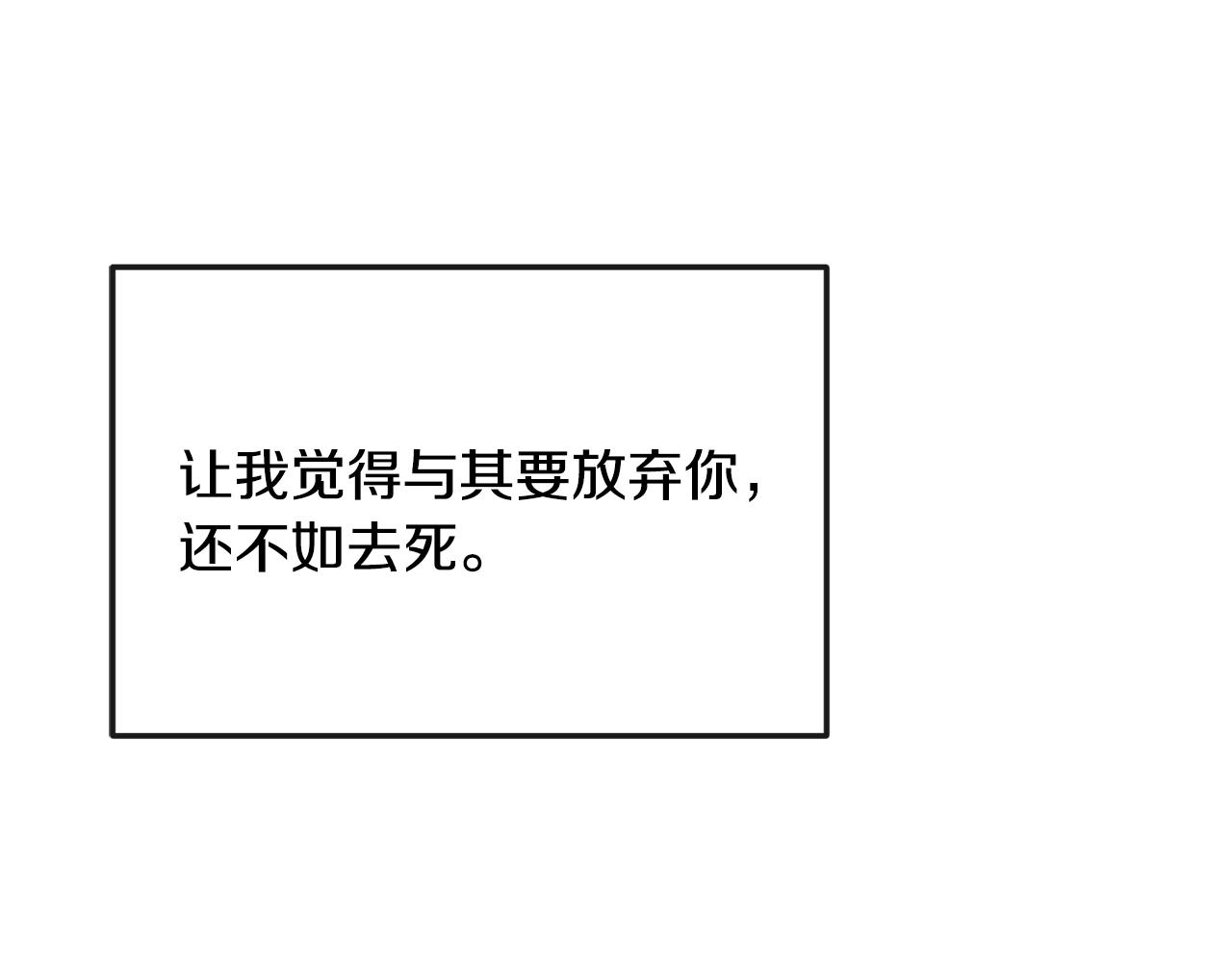 第187话 推手(1/4)-第188话