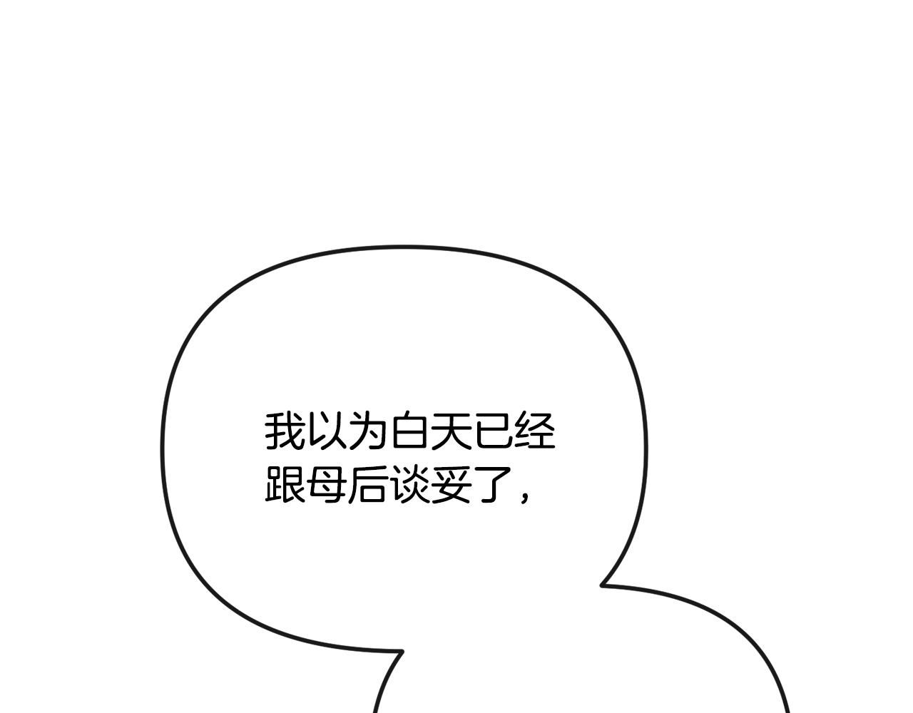 第187话 推手(1/4)-第188话