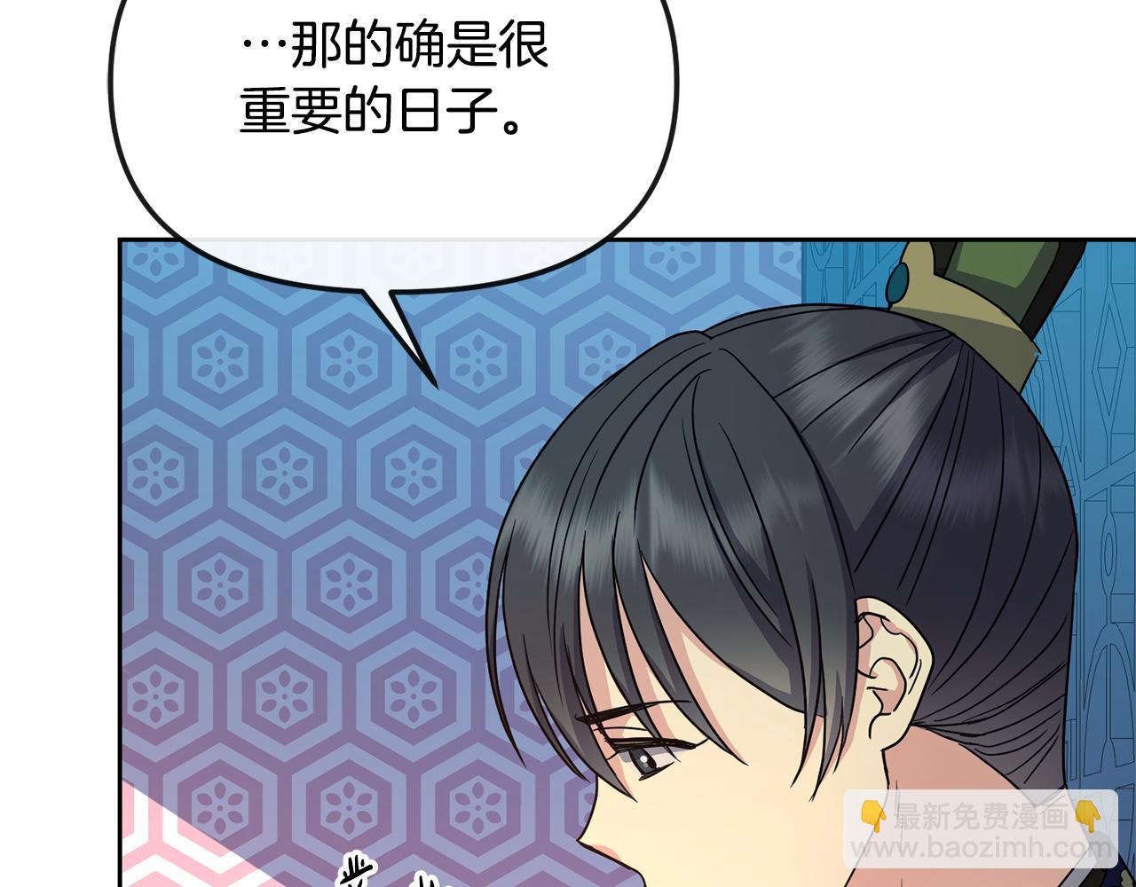 第189话 所谓帝王(1/4)-第190话