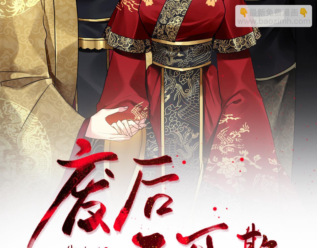 第189话 所谓帝王(1/4)-第190话