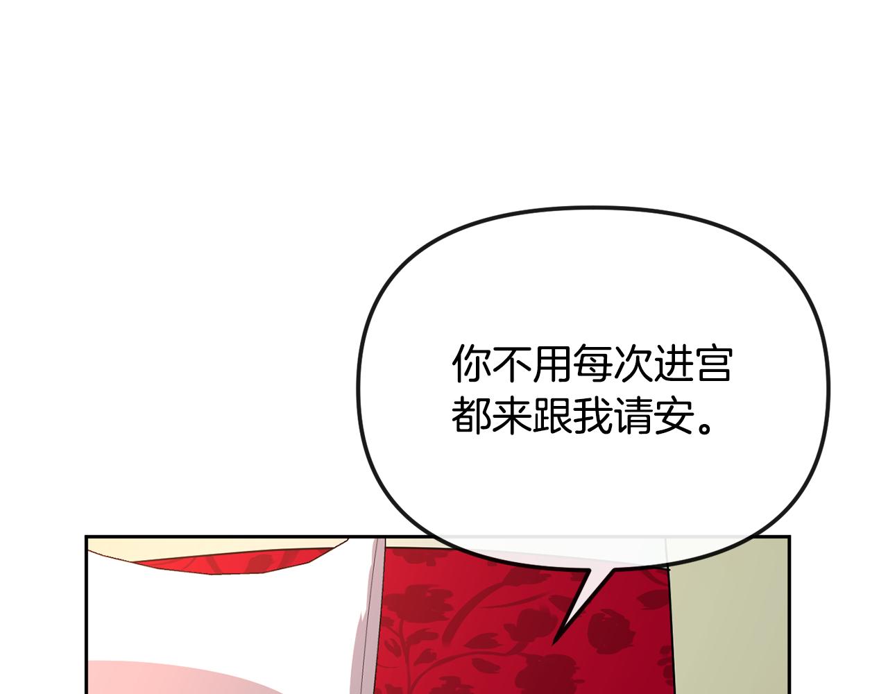 第189话 所谓帝王(1/4)-第190话