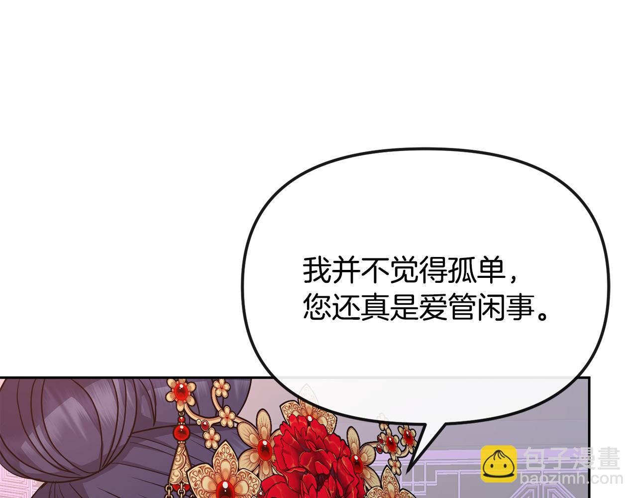 第189话 所谓帝王(1/4)-第190话