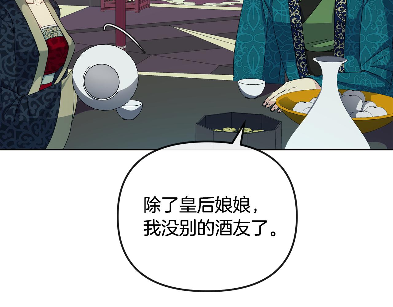 第189话 所谓帝王(1/4)-第190话