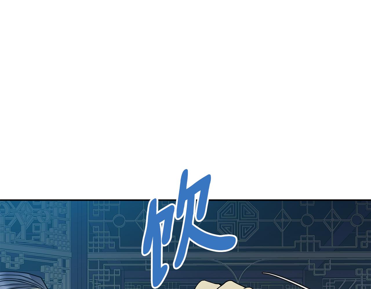 第189话 所谓帝王(1/4)-第190话