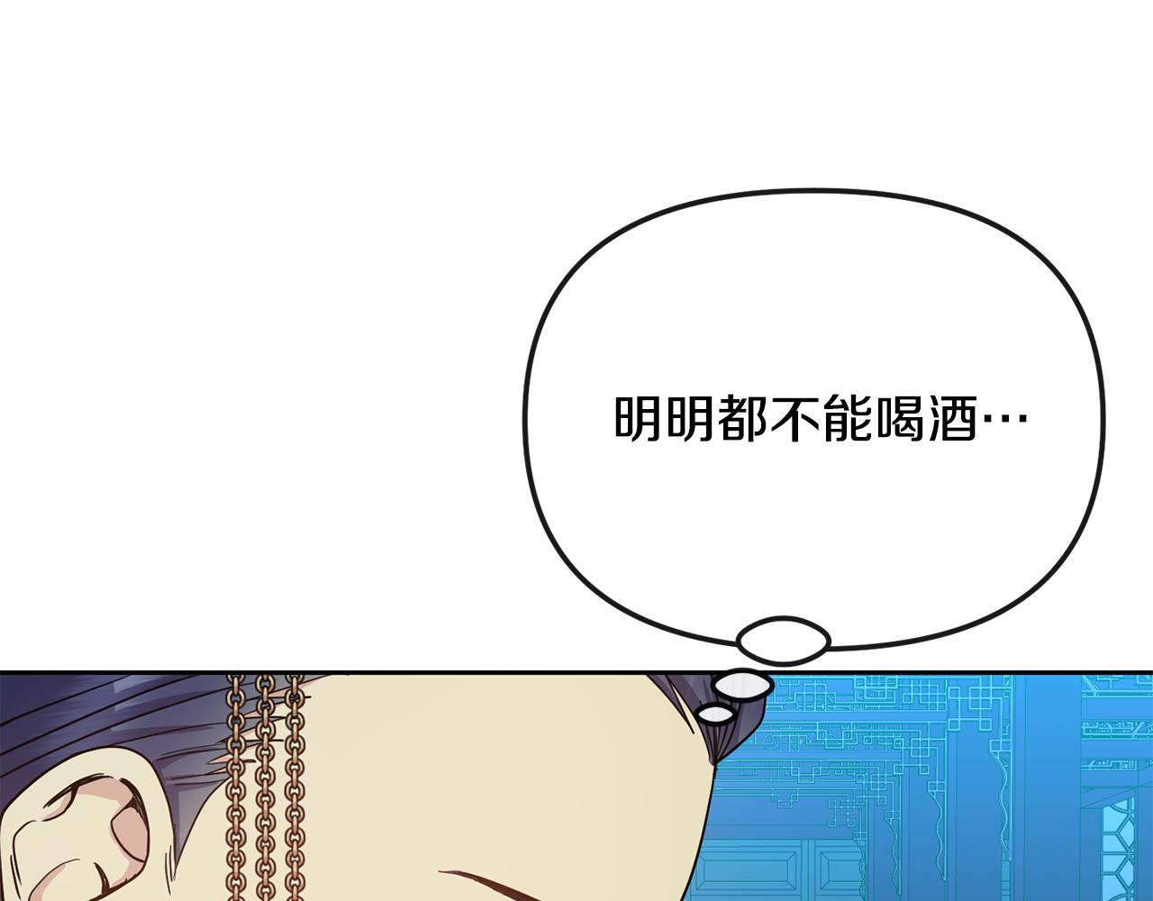 第189话 所谓帝王(1/4)-第190话