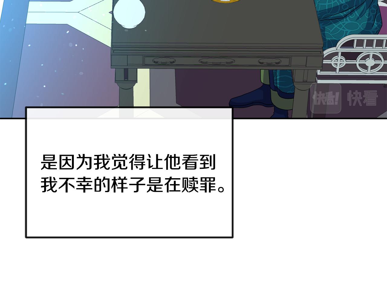 第189话 所谓帝王(1/4)-第190话