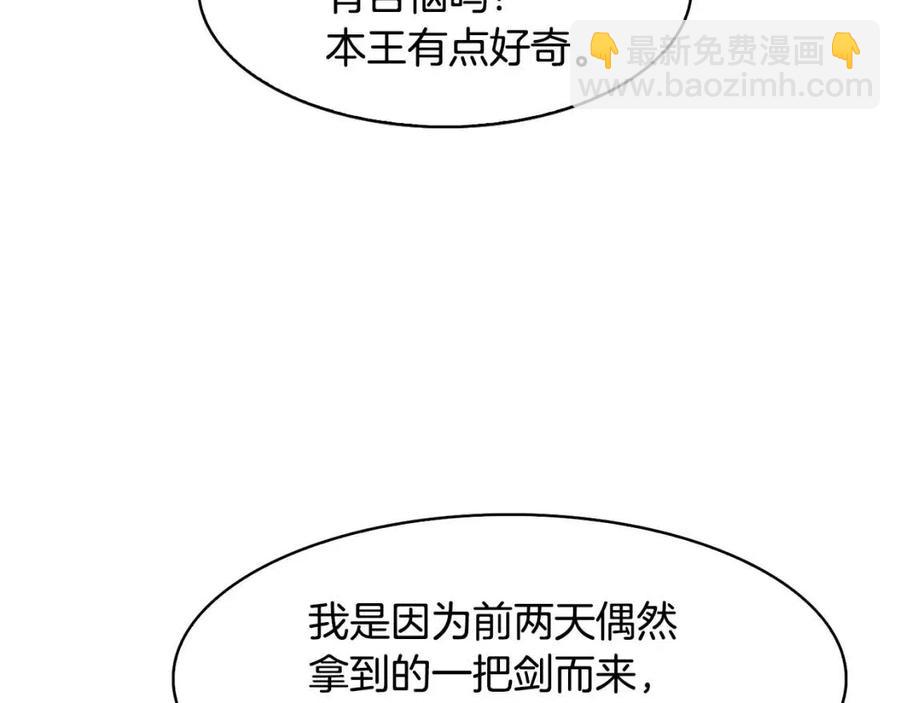 第19话 良配(1/4)-第20话