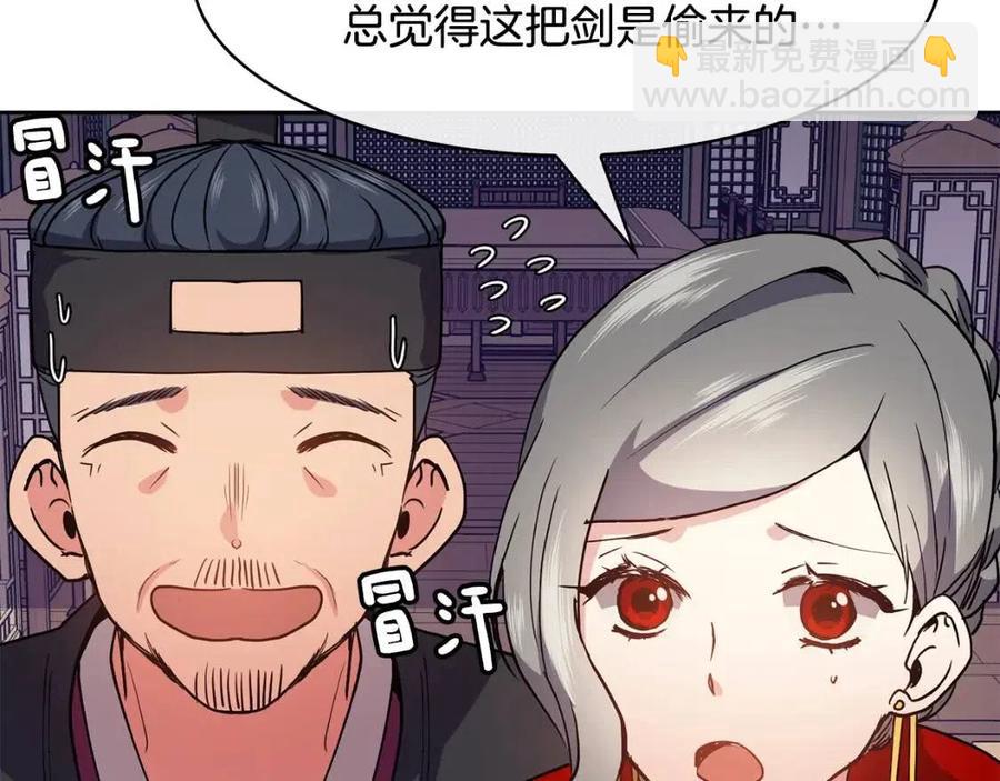 第19话 良配(1/4)-第20话