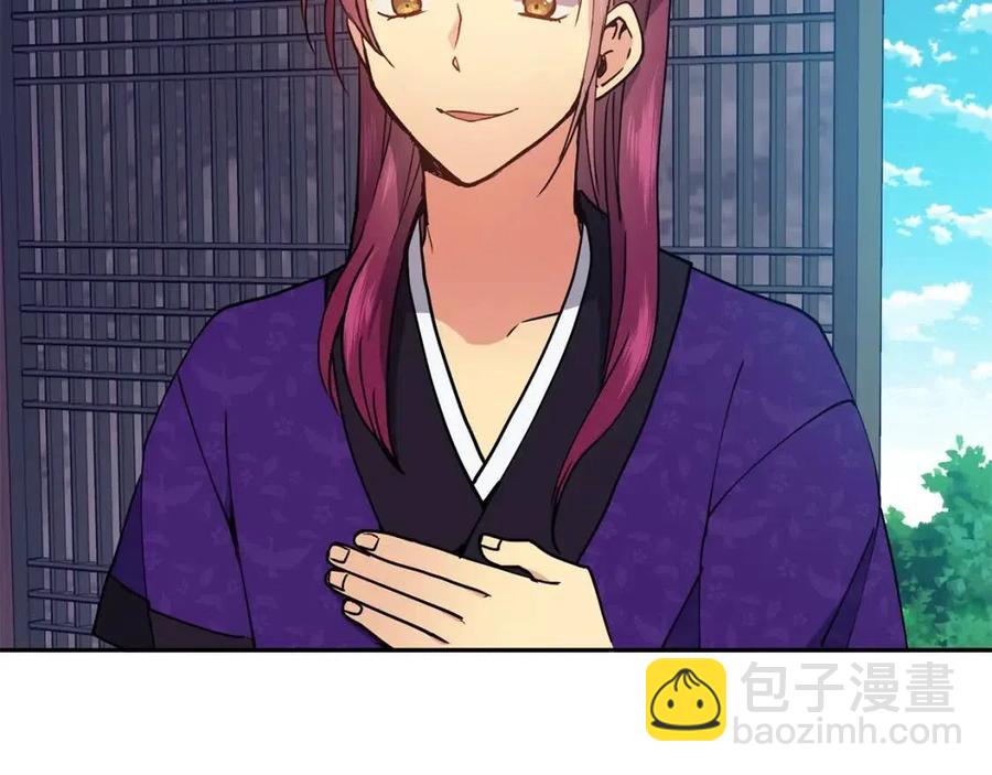 第19话 良配(1/4)-第20话