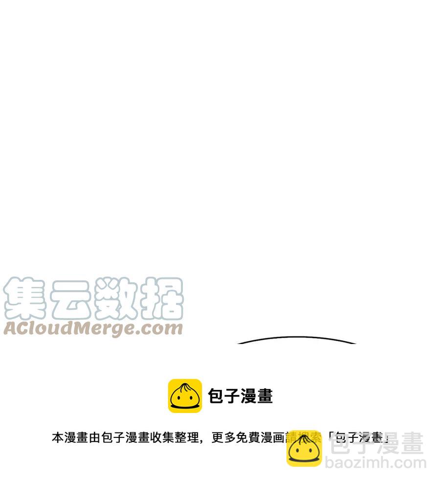 第19话 良配(1/4)-第20话