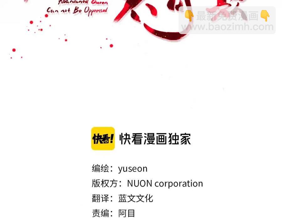 第19话 良配(1/4)-第20话