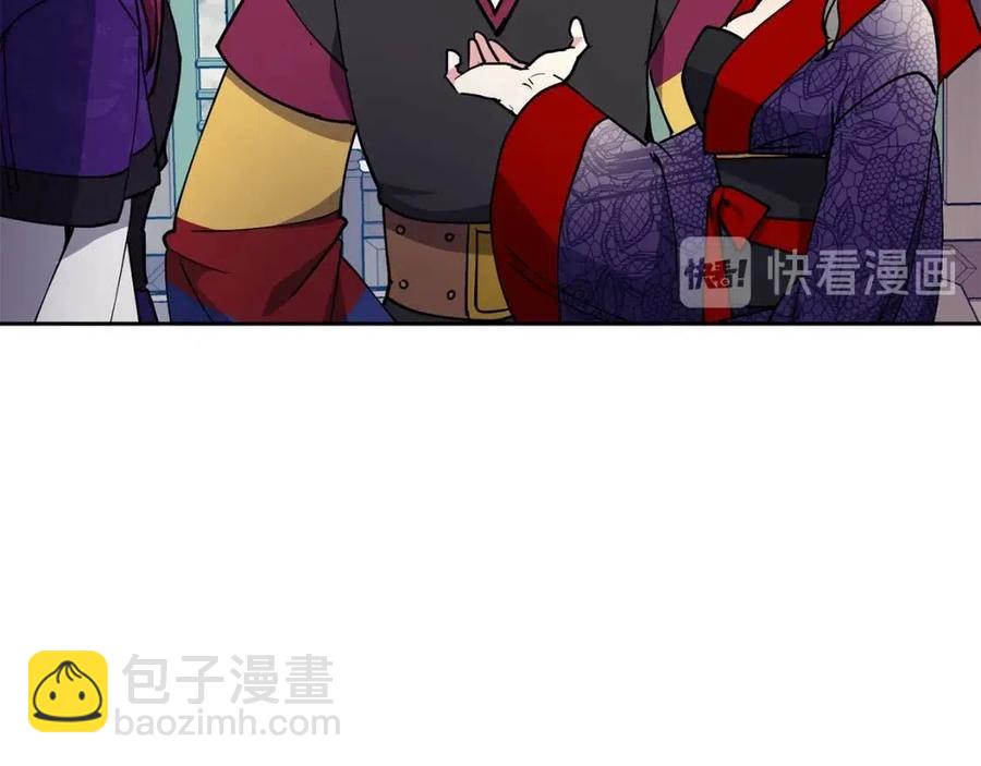 第19话 良配(1/4)-第20话