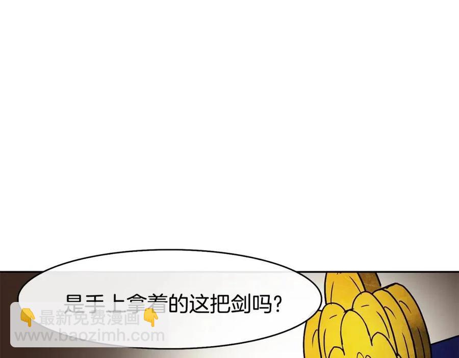 第19话 良配(1/4)-第20话