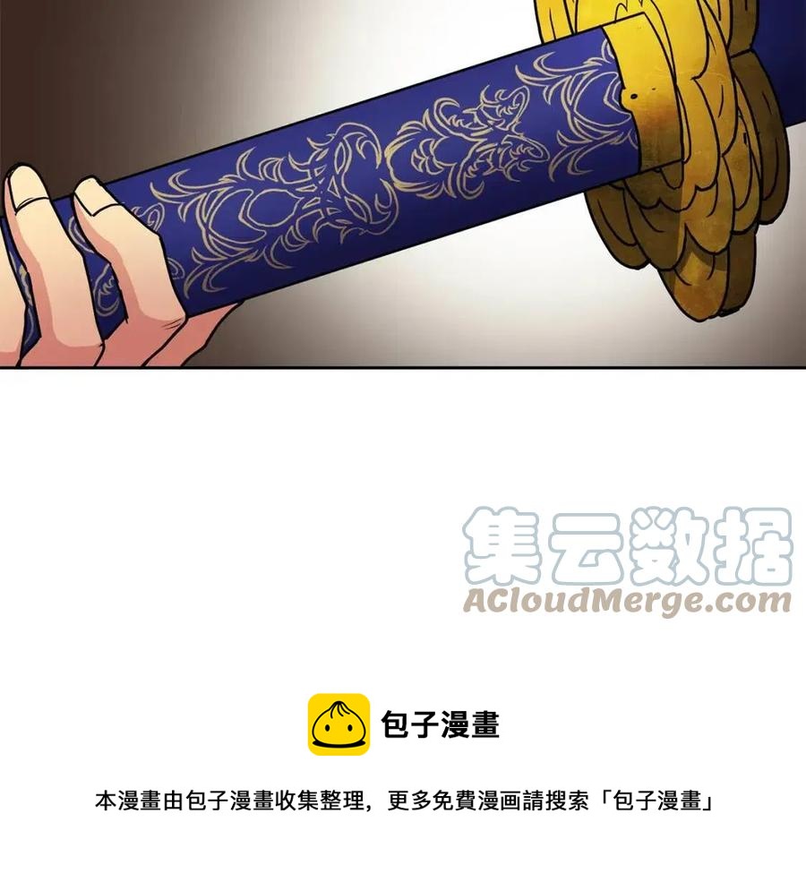 第19话 良配(1/4)-第20话