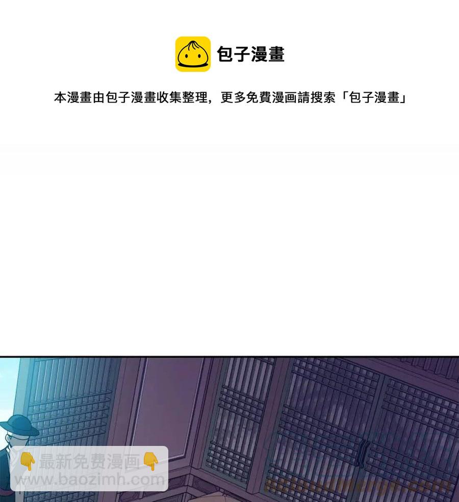 第19话 良配(1/4)-第20话