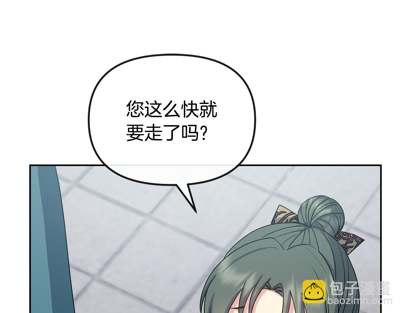 第190话 要事相商(1/4)-第192话