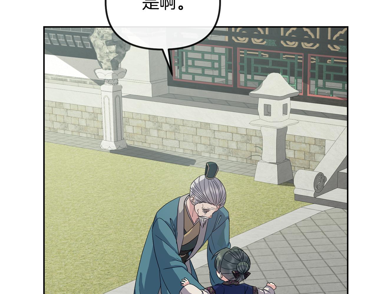 第190话 要事相商(1/4)-第192话