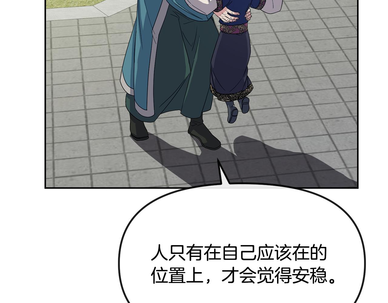 第190话 要事相商(1/4)-第192话