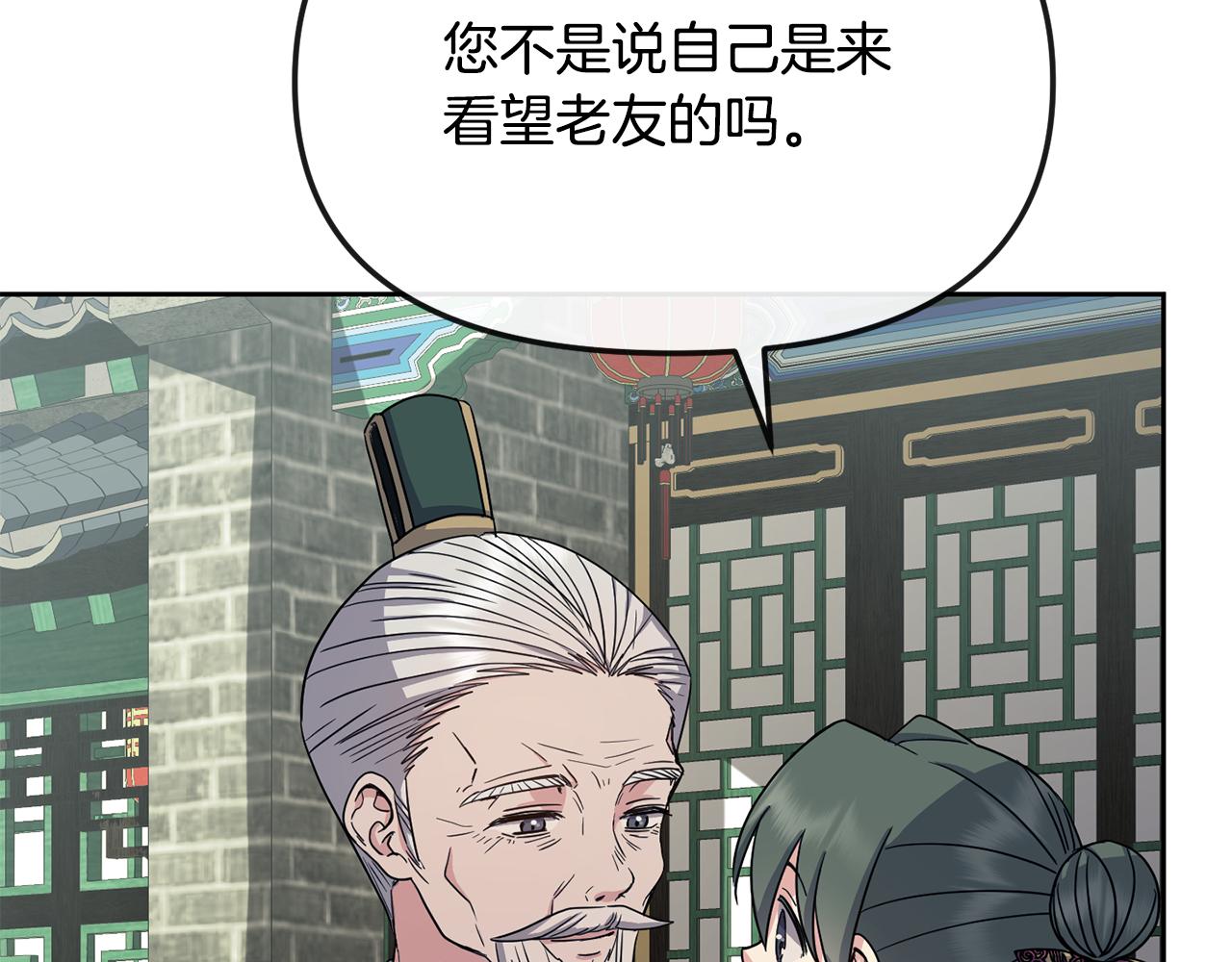 第190话 要事相商(1/4)-第192话