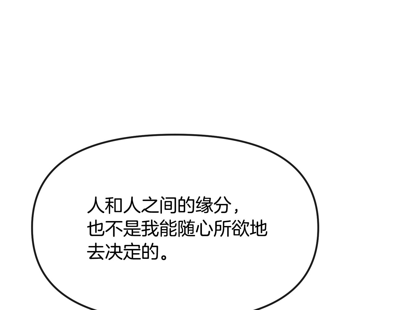 第190话 要事相商(1/4)-第192话