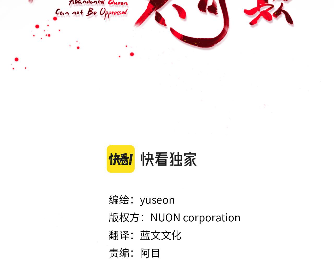 第190话 要事相商(1/4)-第192话