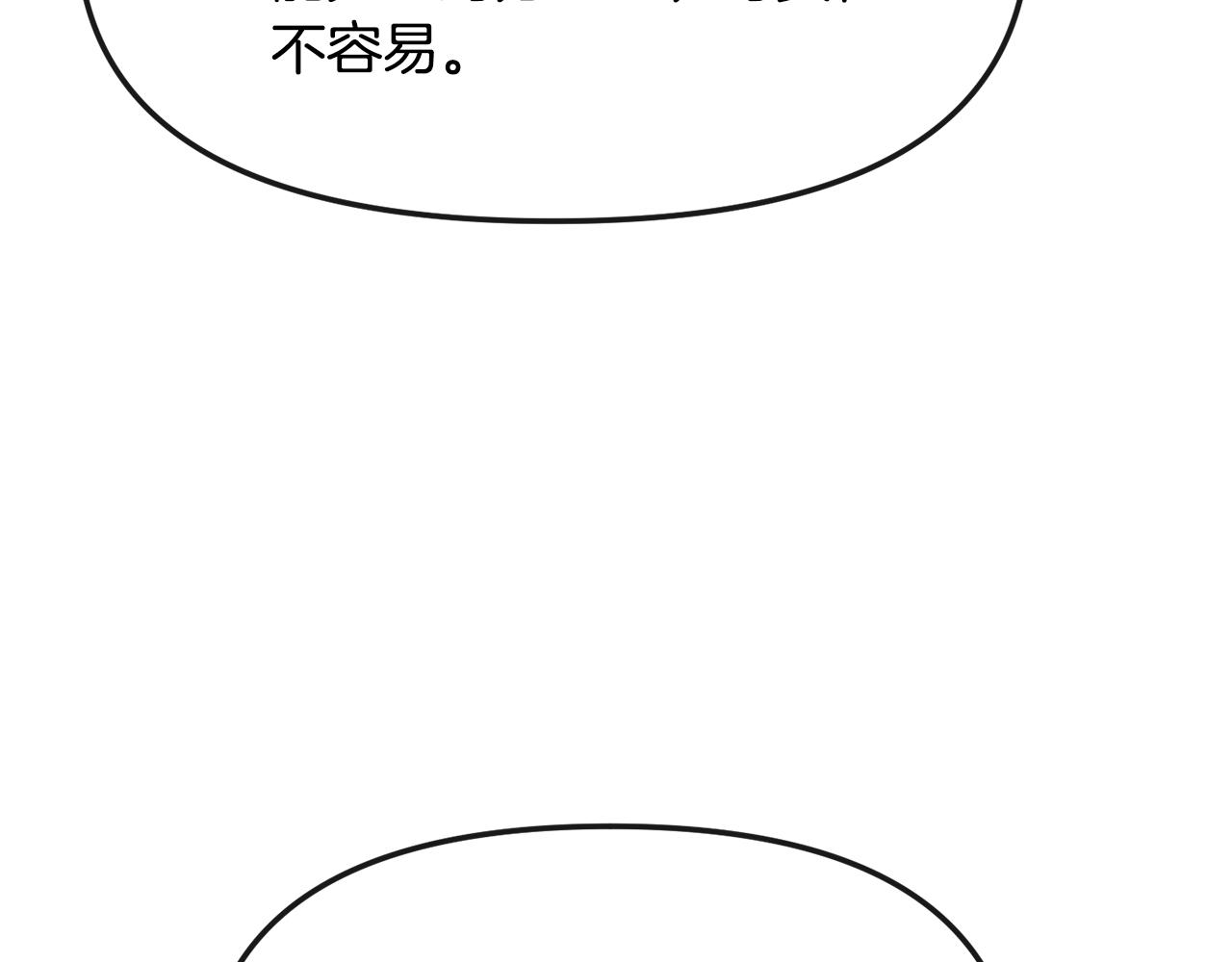 第190话 要事相商(1/4)-第192话