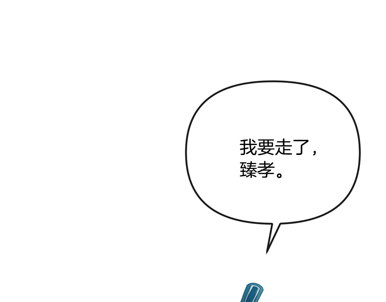 第190话 要事相商(1/4)-第192话