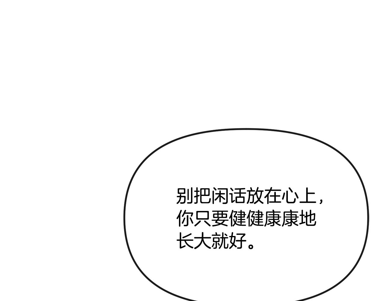 第190话 要事相商(1/4)-第192话