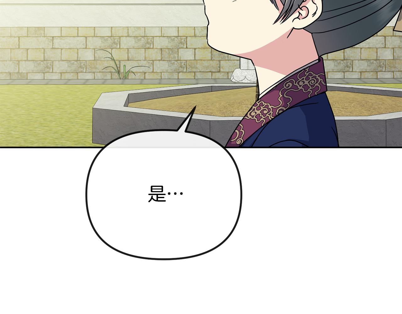 第190话 要事相商(1/4)-第192话