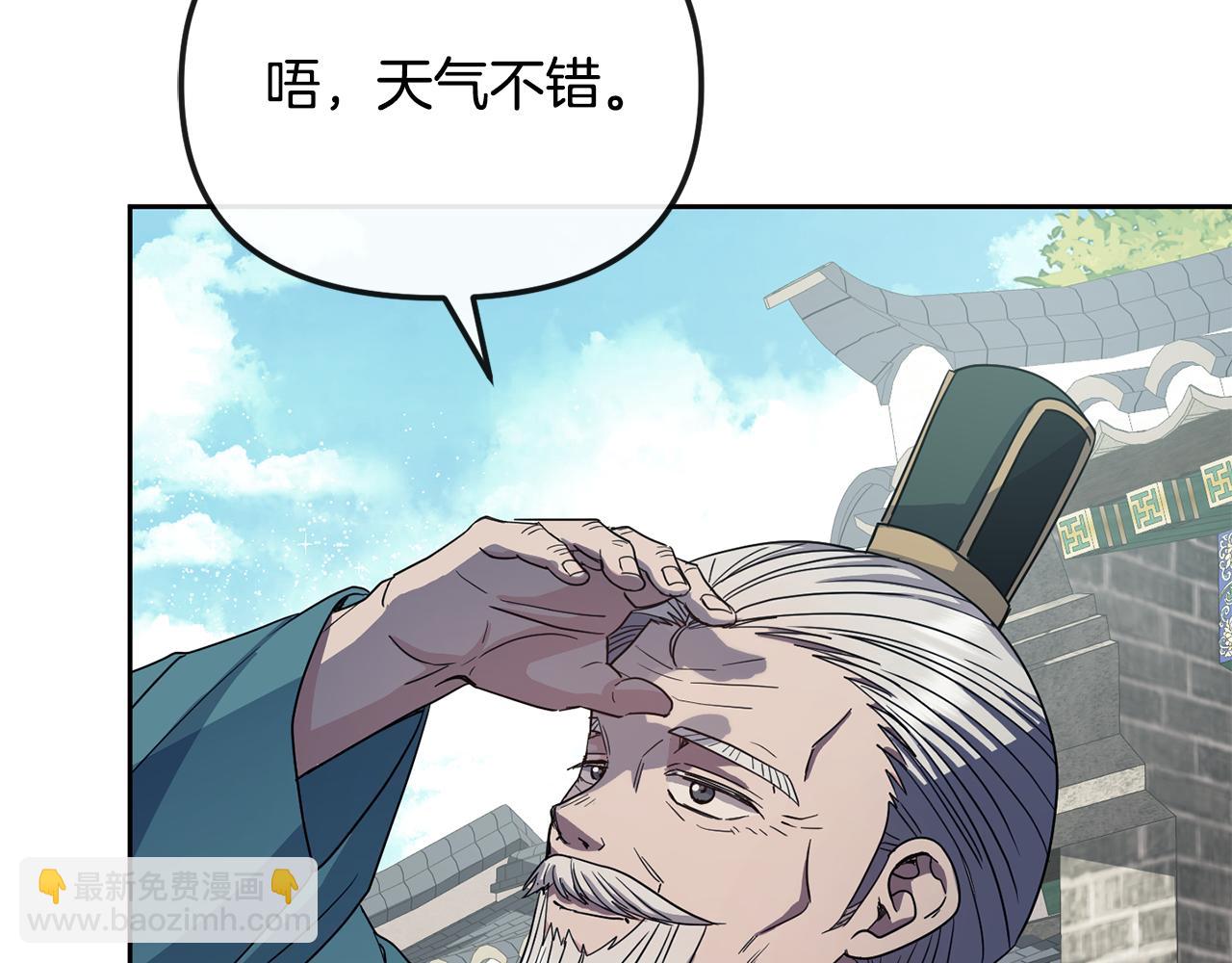 第190话 要事相商(1/4)-第192话