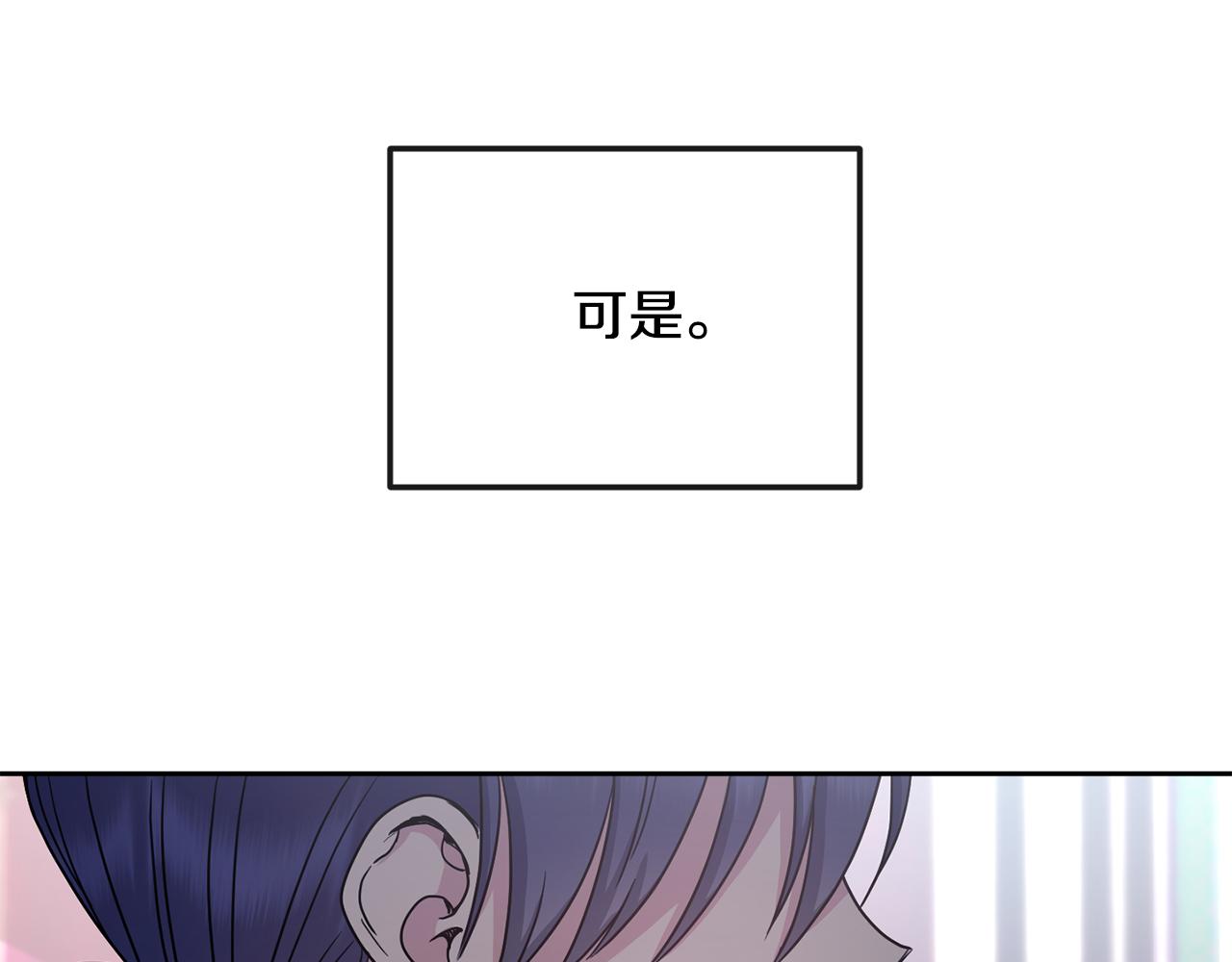 第192话 交换条件(1/4)-第194话