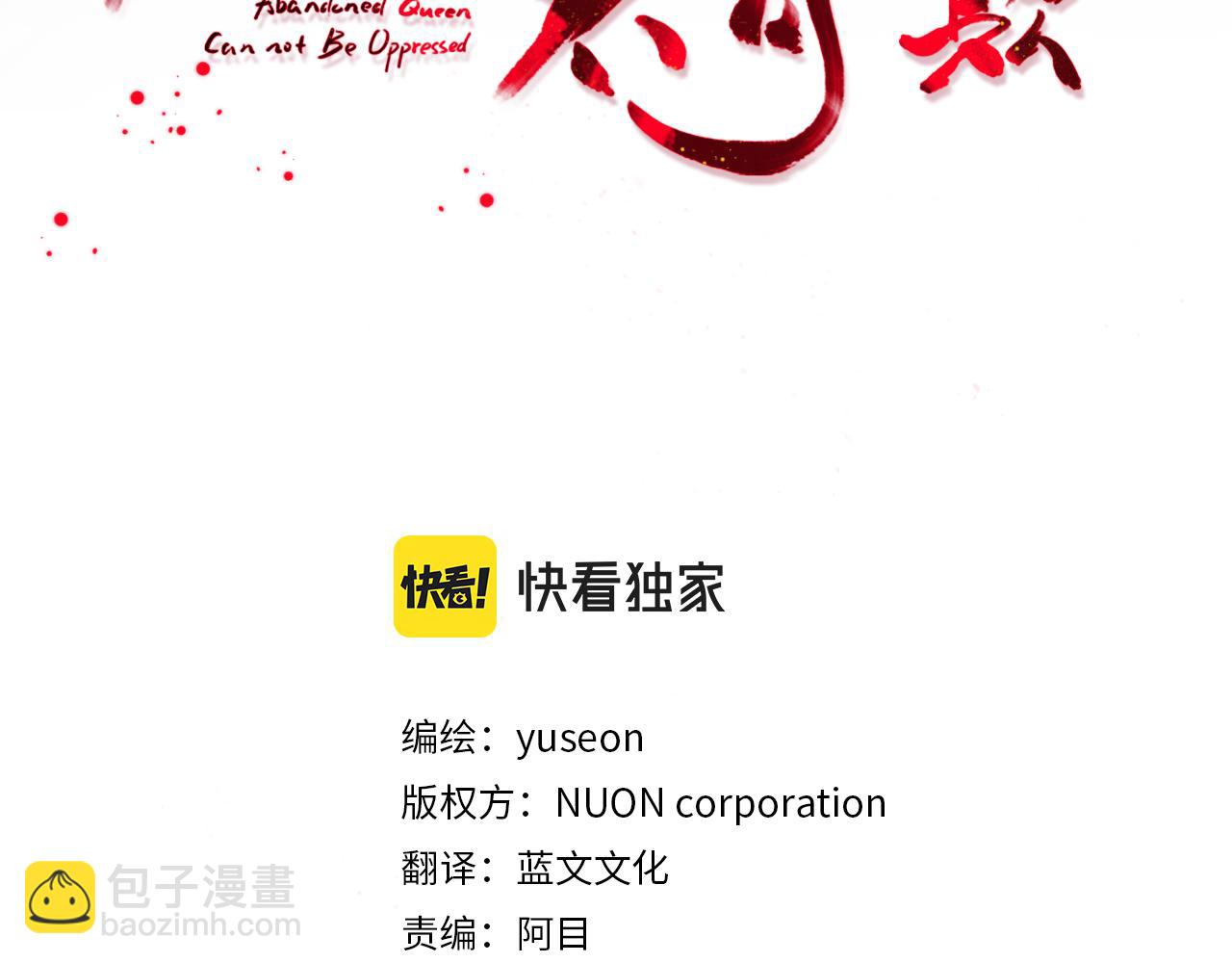 第192话 交换条件(1/4)-第194话