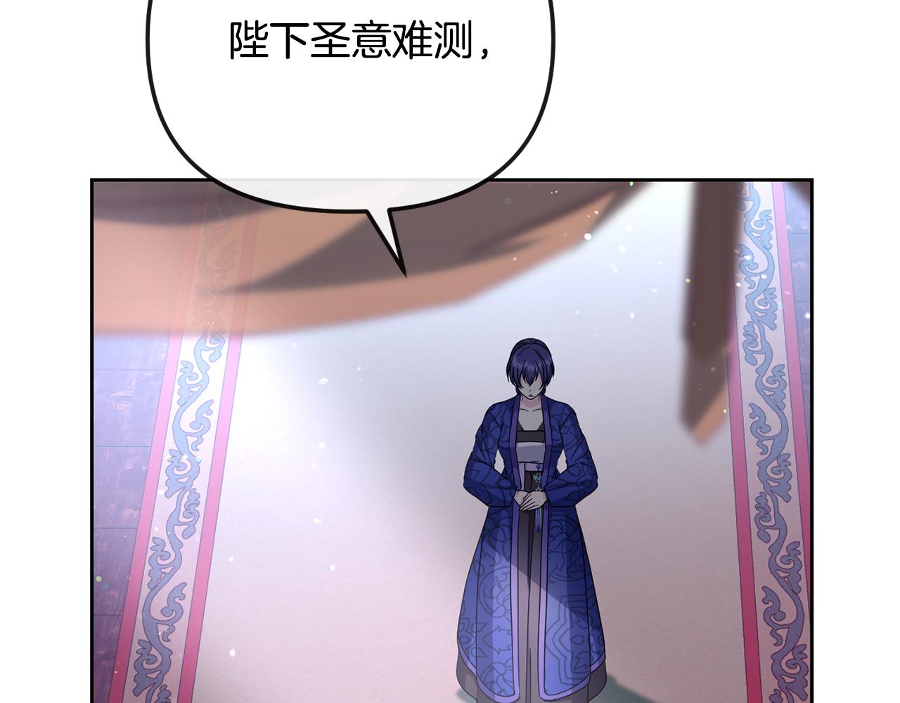 第192话 交换条件(1/4)-第194话