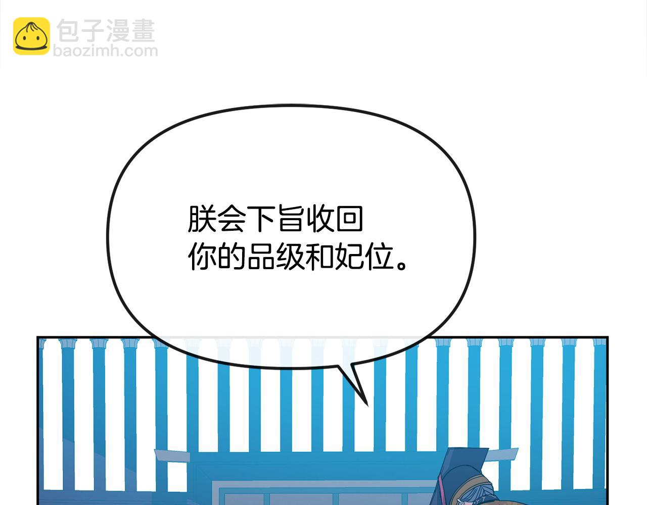 第192话 交换条件(1/4)-第194话