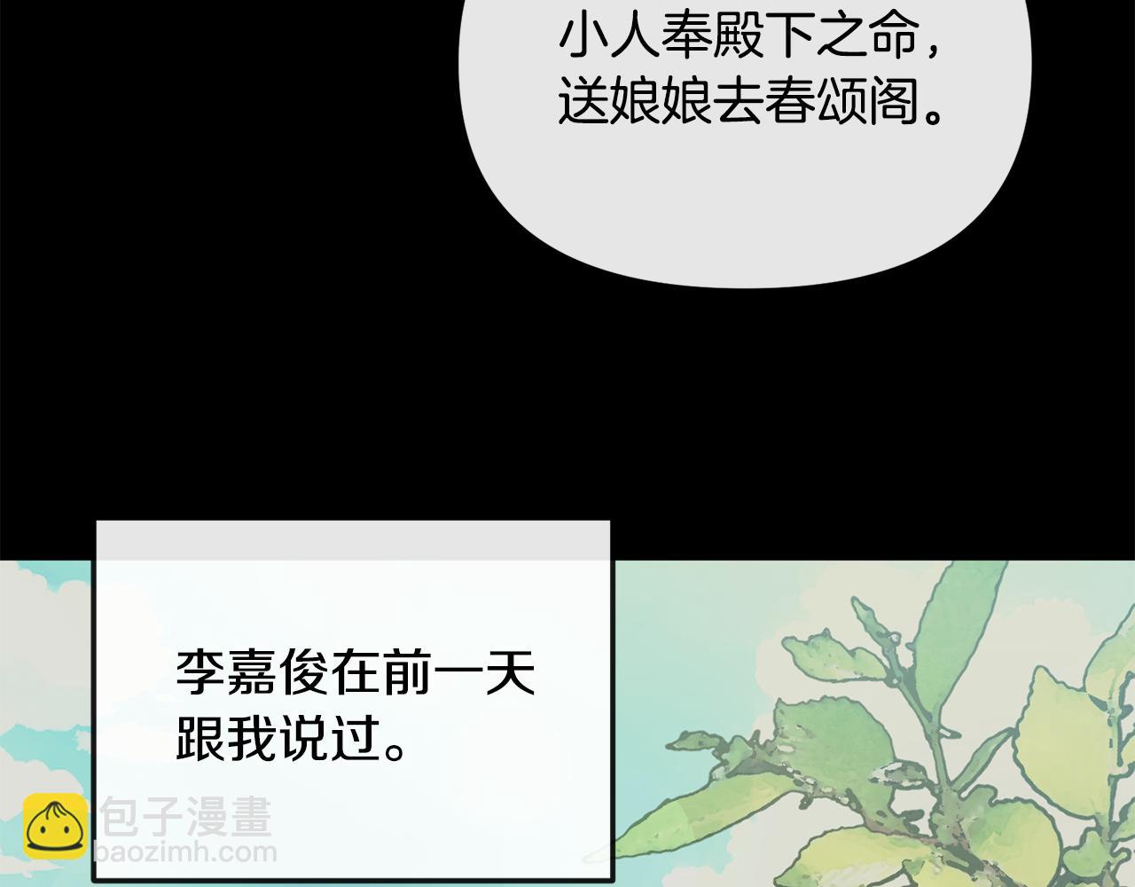 第195话 破坏计划(1/5)-第196话