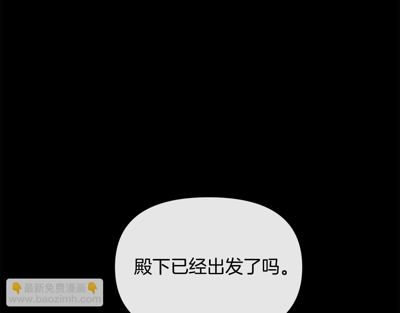 第195话 破坏计划(1/5)-第196话