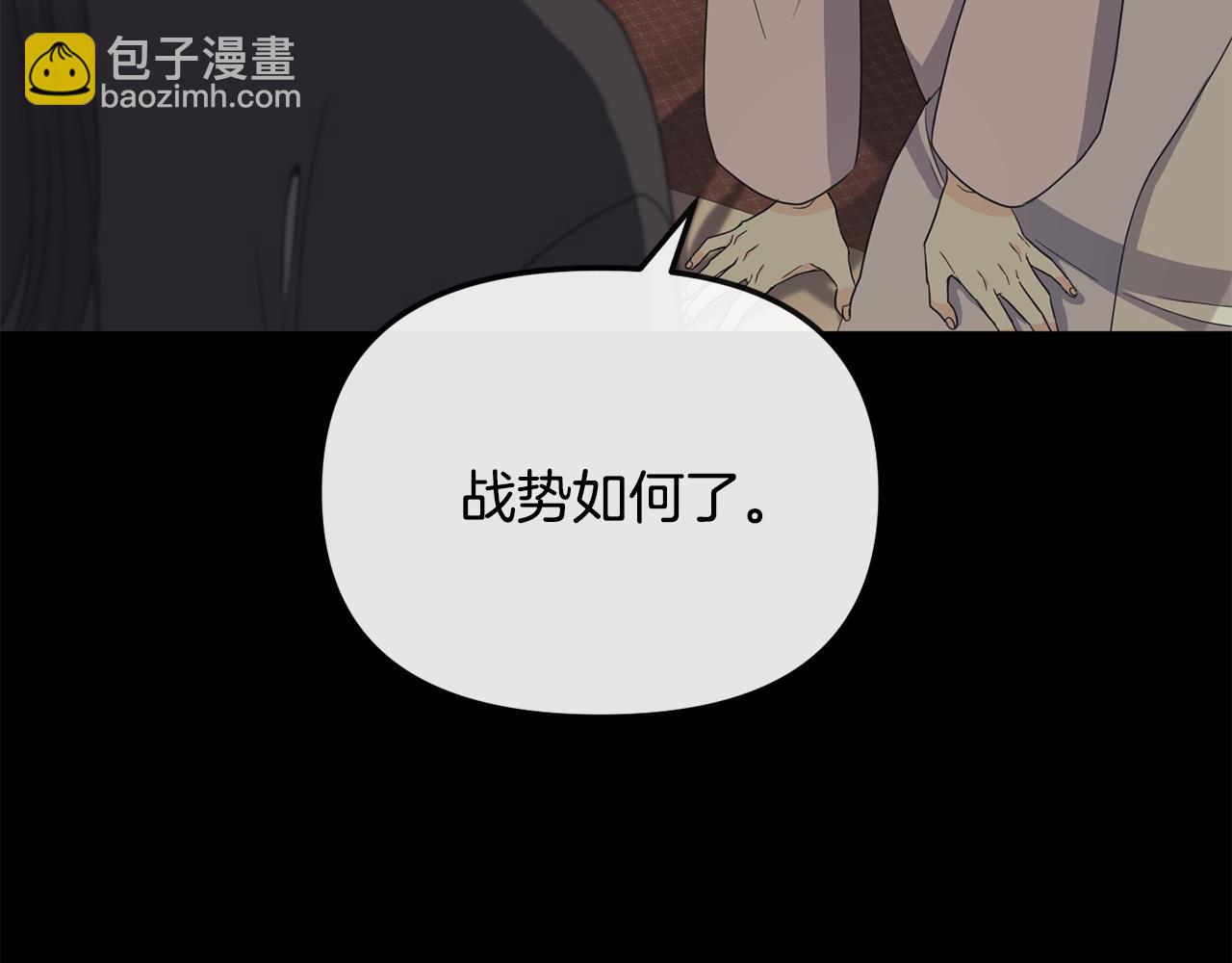 第195话 破坏计划(1/5)-第196话